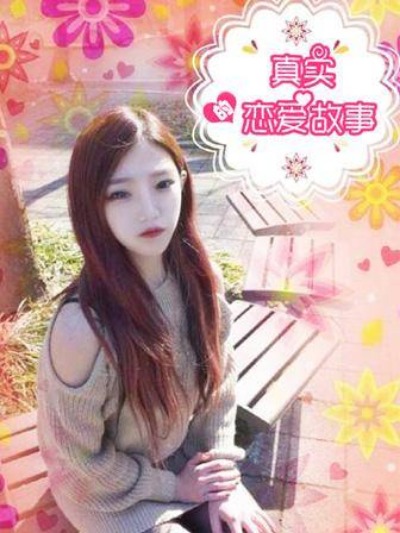 修真聊天群 封面